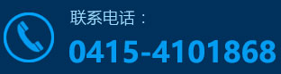 bob游戏平台医药机械联系电话